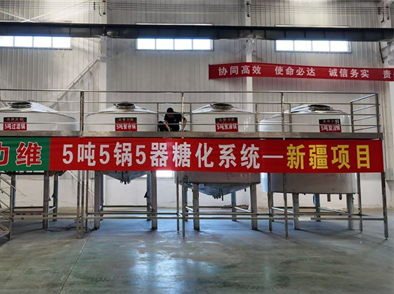 赣县精酿啤酒设备厂—5吨精酿啤酒设备—新疆项目